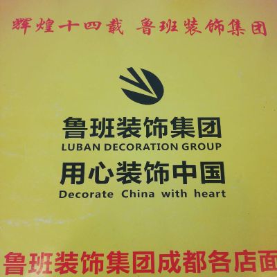 家装接单