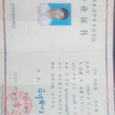 家具家电安装