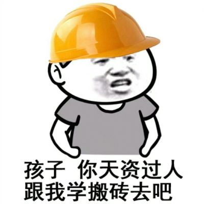 代驾监控电脑