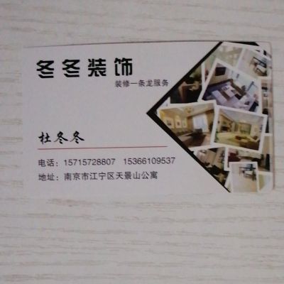 木工油漆工