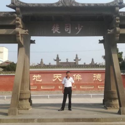 家装维修