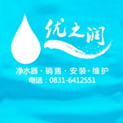 净水器安装净水器安装