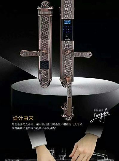 指纹锁晾衣架