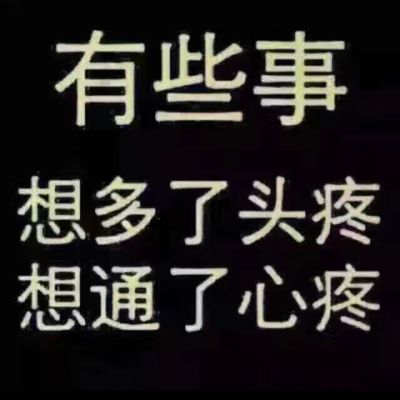骑手