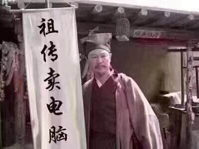 智能家居安防电脑维修安装监控安装维修大田小吴电脑