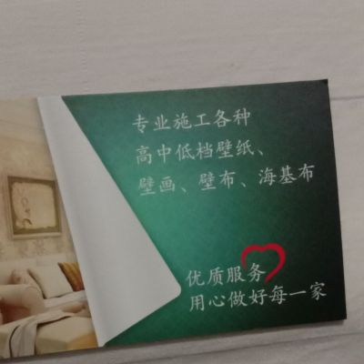 专业壁纸壁布专业壁纸壁布