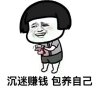 小工