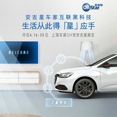 灯具洁具浴霸