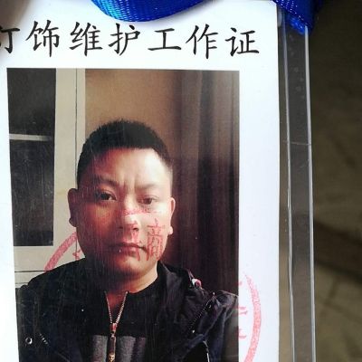 电工万能工
