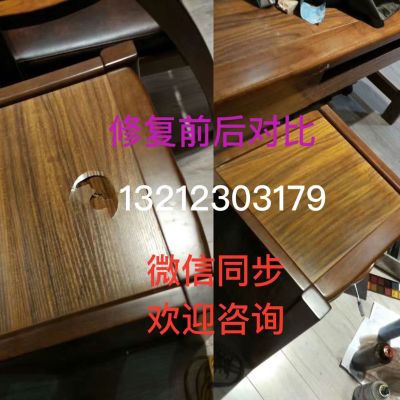 接单家具破损维修