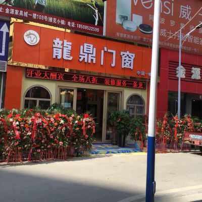 全屋定制