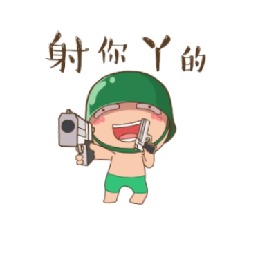 互联网