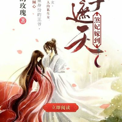 木工