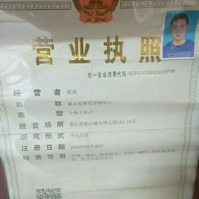 开换锁