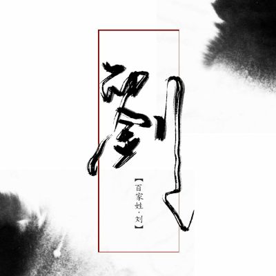 水电水电