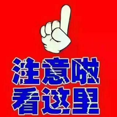 改水电
