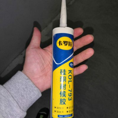 水电工