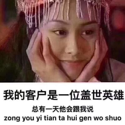 无