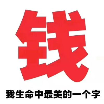泥水