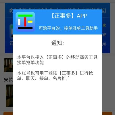 家电维修