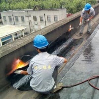 防水