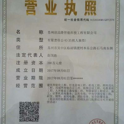 家电维修电脑空调家电电脑空调家电