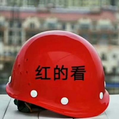 装修