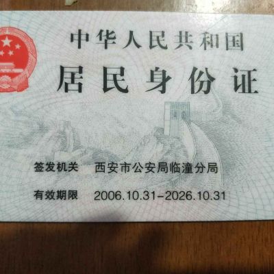 水电维修装修维修