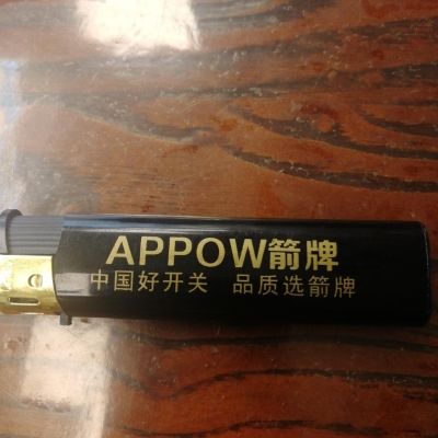 店长