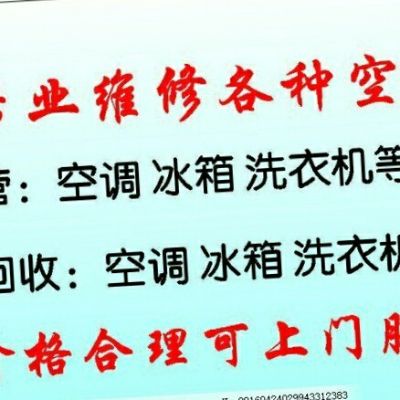 电气故障维修家电故障排除工业电气维修私家车服务