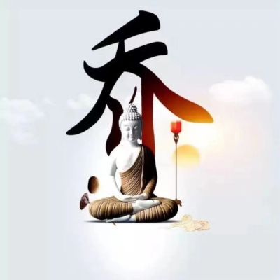 万能