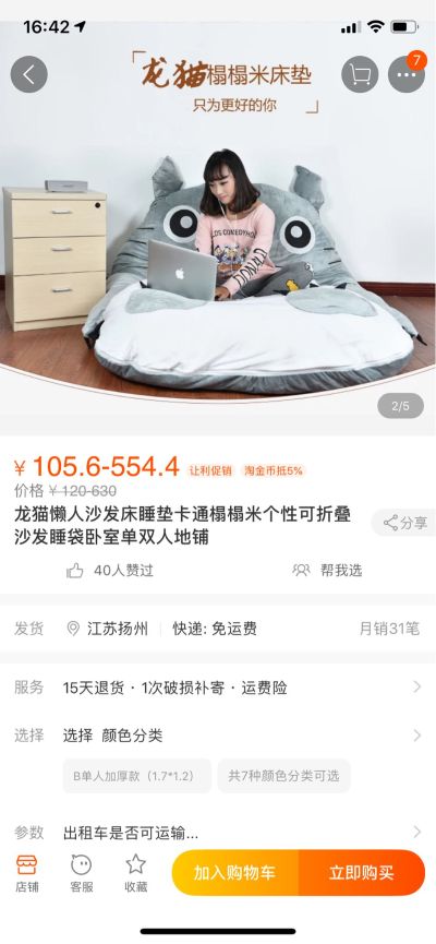 无