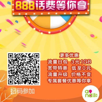 手机维修