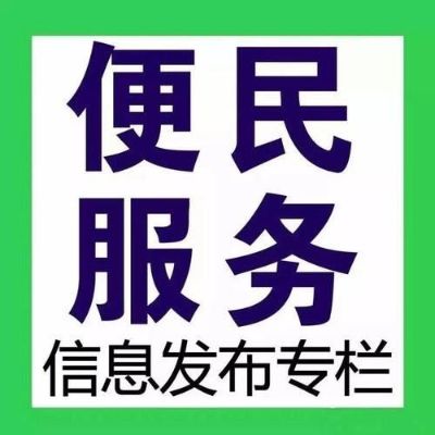 家电维修专业家电维修