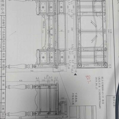 家具安装维修