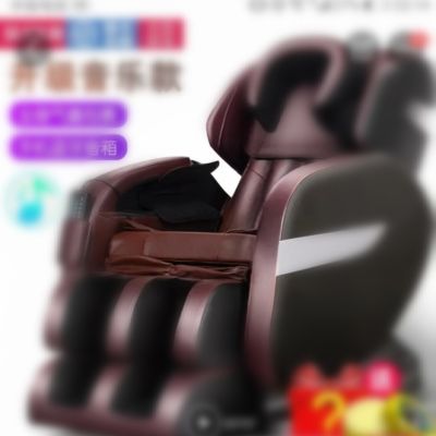 按摩椅维修