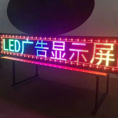 显示屏维修