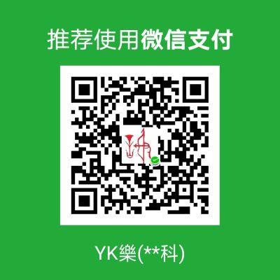 全能