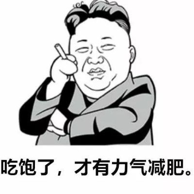 安装