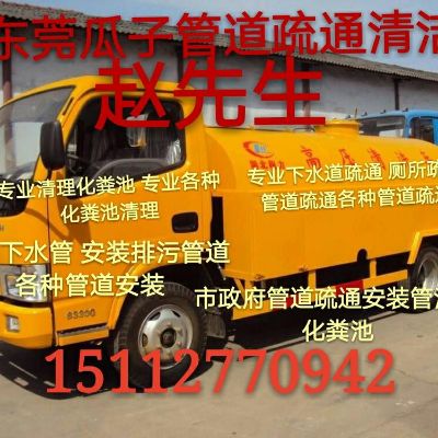 专业疏通、下水道疏通、厨房疏通、马桶疏通、地漏下水道疏通厕所疏通，管道疏通、各种管道疏通