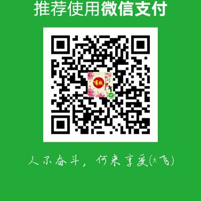 普工