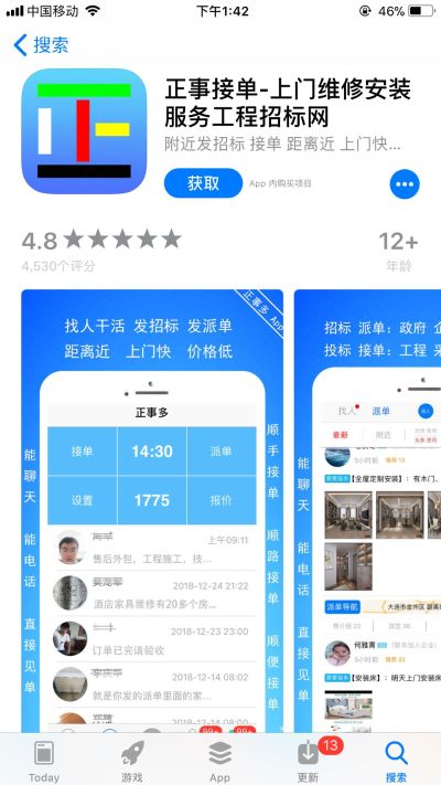 铝合金门窗