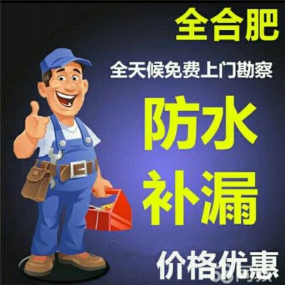 万能维修工