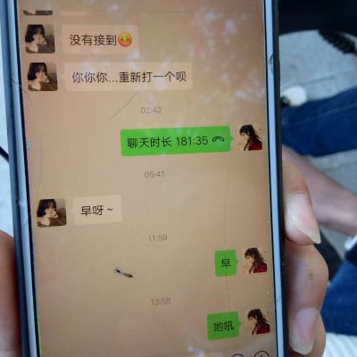 接单