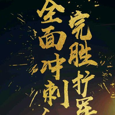 水电家电维修