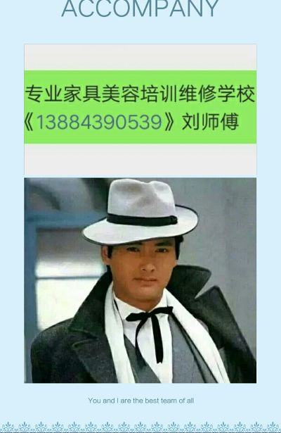 家具美容维修专业家具贴膜专业红木保养专业家具翻新