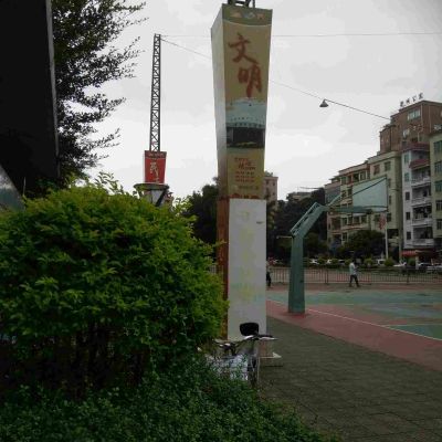 水电安装