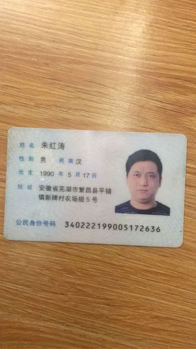 油漆维修