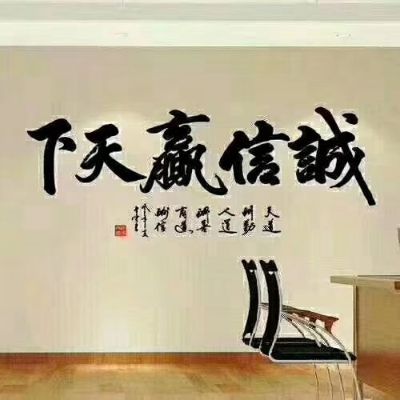 电器维修