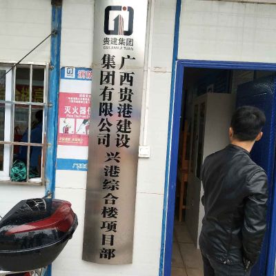 水电灯具洁具